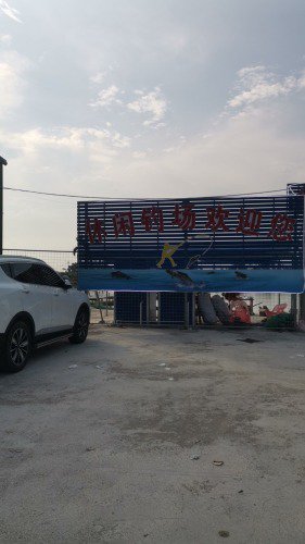 黄坡休闲钓场钓点与钓场环境照片