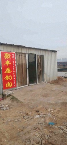 聚丰垂钓园钓场环境照片