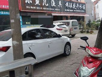 小鱼儿渔具(十里街店)渔具店门店照片