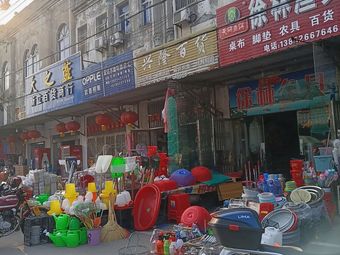 徐林鱼具渔具店门店照片