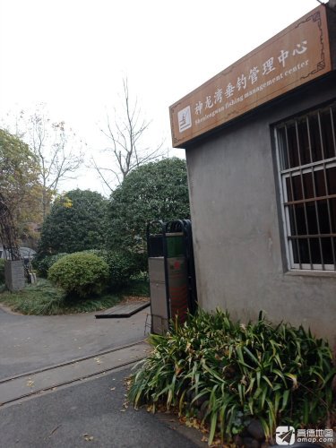 神龙湾垂钓管理中心钓点与钓场环境照片