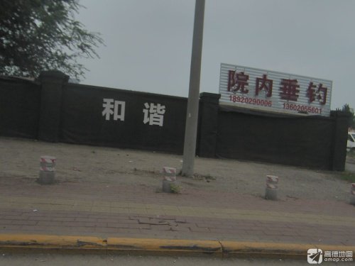 院内垂钓钓点与钓场环境照片