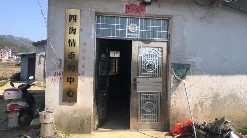 四海情垂钓中心钓场环境照片
