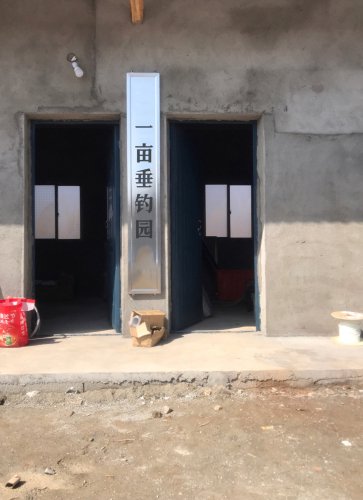 一亩垂钓园钓点与钓场环境照片