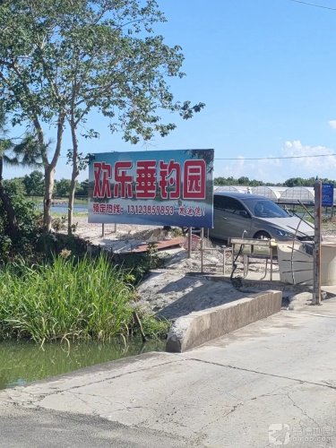欢乐垂钓园钓点与钓场环境照片
