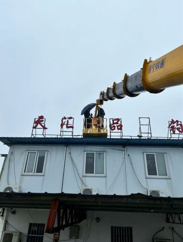 天汇精品垂钓场钓场环境照片