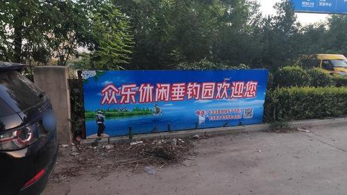 众乐休闲垂钓钓点与钓场环境照片