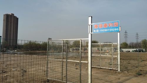 渔筷垂钓园钓点与钓场环境照片