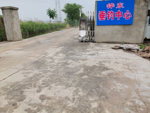 靖江市铧东垂钓中心钓场环境照片