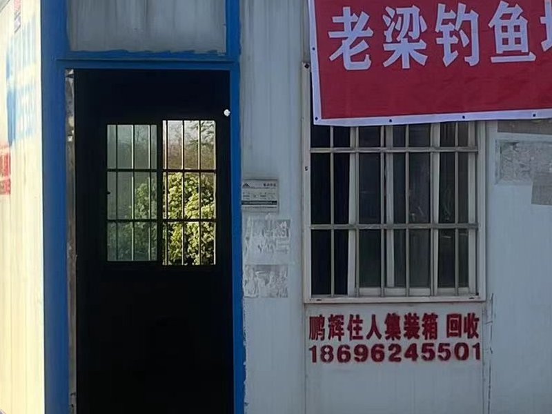 老梁钓鱼场钓点与钓场环境照片