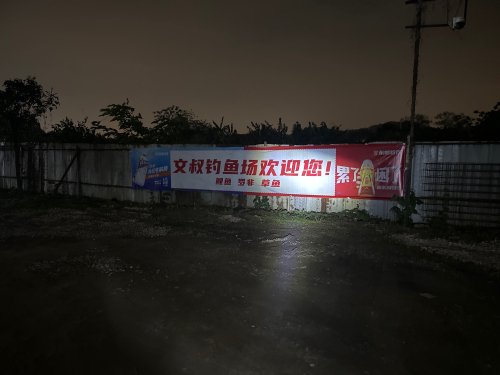 文叔钓鱼场钓点与钓场环境照片