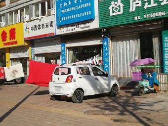 天之蓝渔具(庐白路店)渔具店门店照片