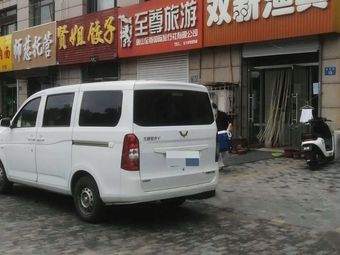 双新渔具(逸品园店)渔具店门店照片