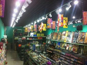 毛毛渔具(平安店)渔具店门店图片