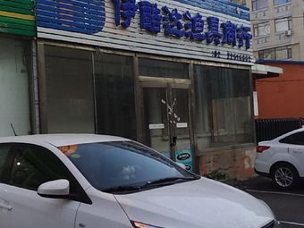 伊酷达渔具商行渔具店门店照片