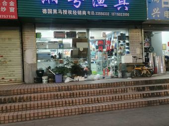 湘粤渔具(宝安大道店)渔具店门店照片