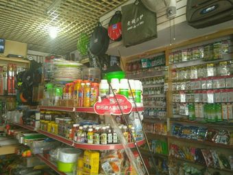 河西渔具(航空母舰小区店)渔具店门店图片