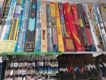 华丰渔具(集贤家园店)渔具店门店照片
