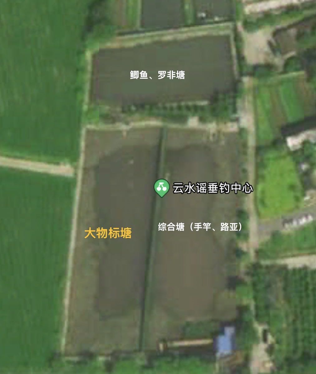 云水瑶垂钓中心钓场环境缩略图