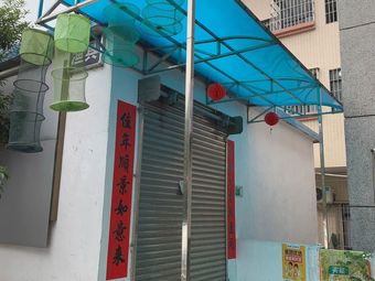 晴轩渔具渔具店门店照片