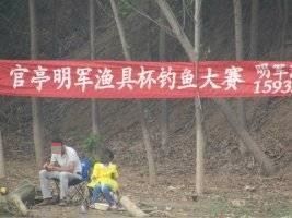 明军渔具(定魏线店)渔具店门店照片