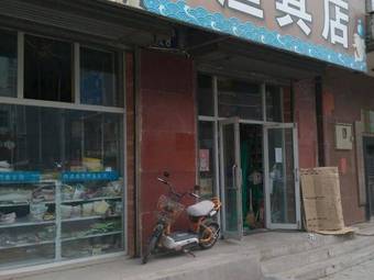 海河渔具店渔具店门店照片
