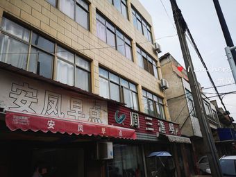 周三渔具渔具店门店照片