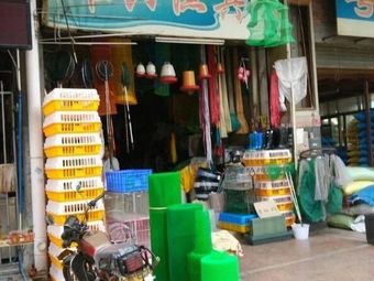 雄兴渔具(大沥桂江三鸟批发市场店)渔具店门店照片