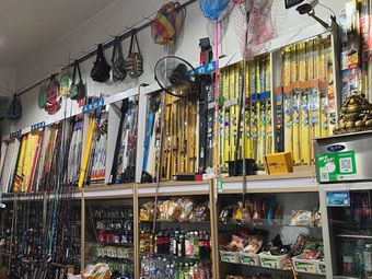 红海振兴渔具(红海购物中心店)渔具店门店照片