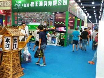 广大渔具狼王专卖渔具店门店照片