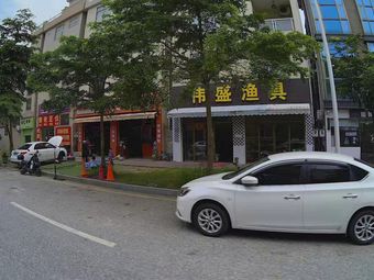 伟盛渔具渔具店门店照片