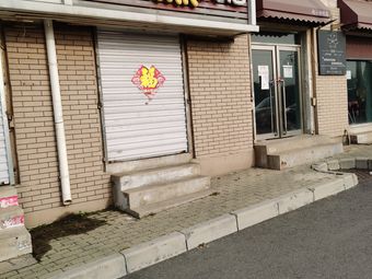 金海渔具店(中山路店)渔具店门店照片
