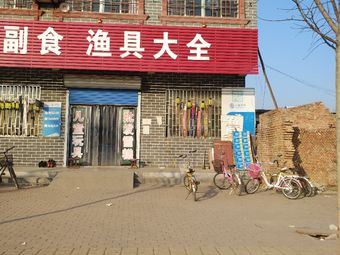 渔具大全渔具店门店照片