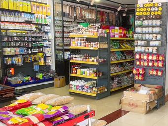 喜车掂渔具工作站渔具店门店照片