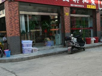 渔乐圈渔具批发(宁乡豪德C区百货综合市场店)渔具店门店照片