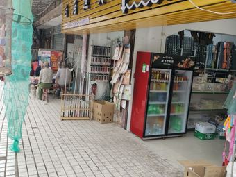 白庙渔具渔具店门店照片