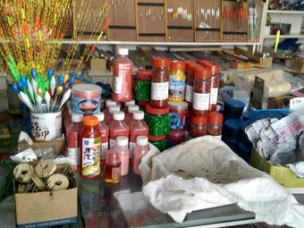 成义渔具店渔具店门店照片