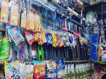 渔具店日杂渔具店门店照片