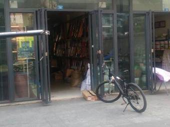 神钓渔具(瑞升南园店)渔具店门店照片