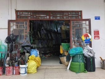 老苏渔具店渔具店门店照片