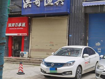 洪奇渔具(世纪龙城二期店)渔具店门店照片