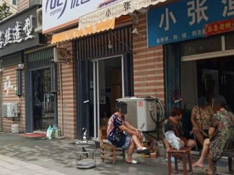 小张渔具(汉阳惠民苑店)渔具店门店照片
