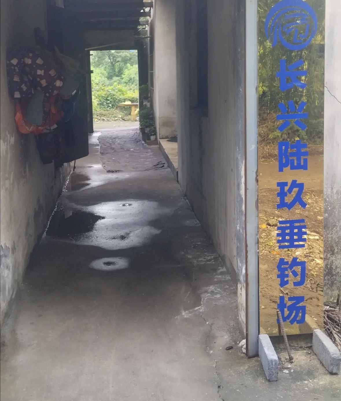 长兴陆玖垂钓场钓场环境缩略图