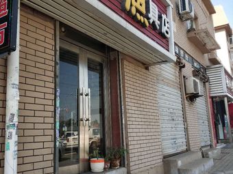 金海湾渔具(海湾街店)渔具店门店照片