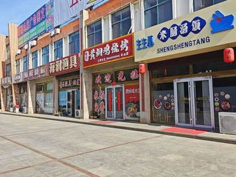 海润渔具(南山店)渔具店门店照片