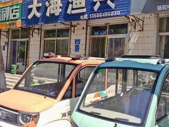 大海渔具(东风西街店)渔具店门店照片