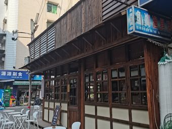 鱼海渔具店渔具店门店照片