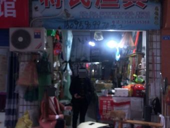 蒋氏渔具渔具店门店照片