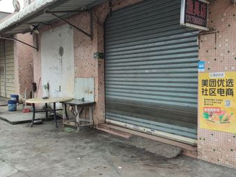 渔具店渔具店门店图片
