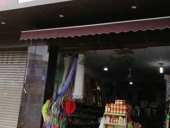 回头渔具店(兴隆步行街)渔具店门店图片